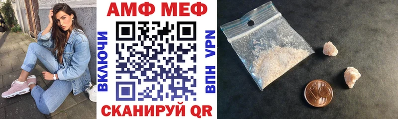 АМФ Premium  Чёрмоз 