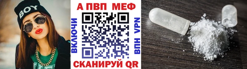 Альфа ПВП крисы CK  цены   Чёрмоз 