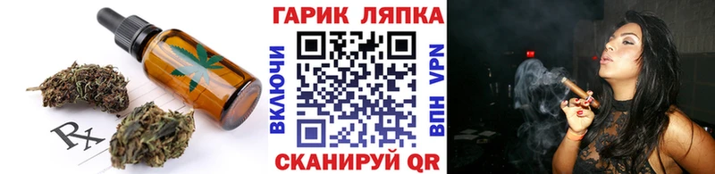 mega tor  Чёрмоз  Печенье с ТГК марихуана  наркота 