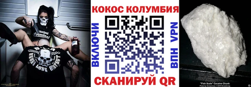 mega ONION  Чёрмоз  Кокаин Колумбийский 
