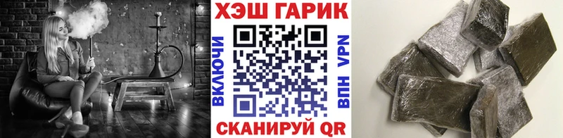 Гашиш 40% ТГК  Чёрмоз 