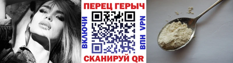 ГЕРОИН хмурый  kraken зеркало  Чёрмоз 