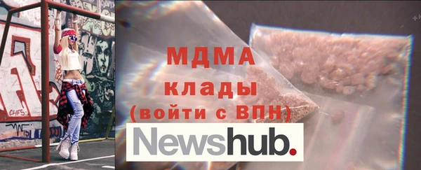 мефедрон Арсеньев