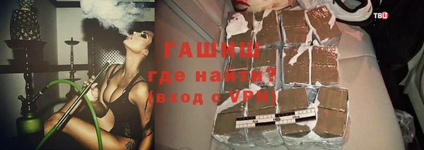 мефедрон Арсеньев