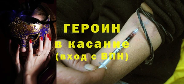 ECSTASY Армянск