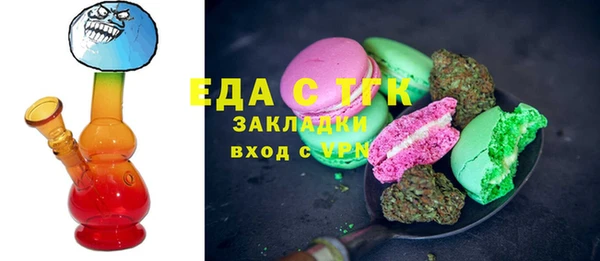 мефедрон Арсеньев