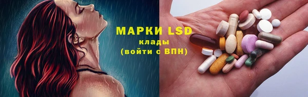 мефедрон Арсеньев