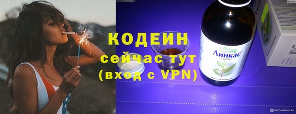 не бодяженный Аркадак