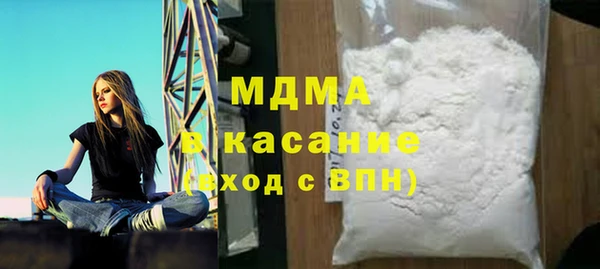 мефедрон Арсеньев