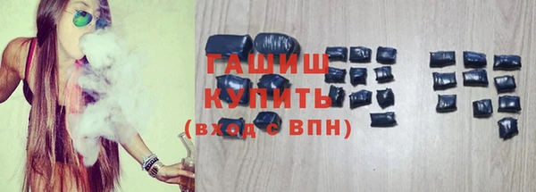 ECSTASY Армянск