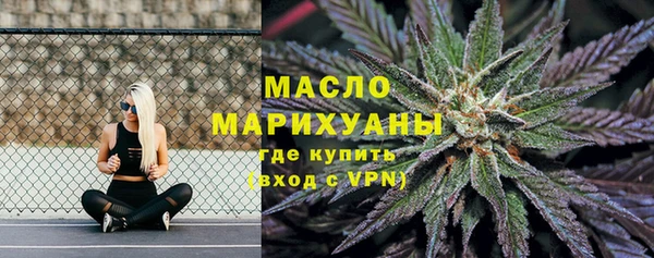 мефедрон Арсеньев