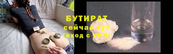 ECSTASY Армянск