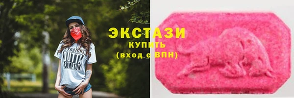 мефедрон Арсеньев