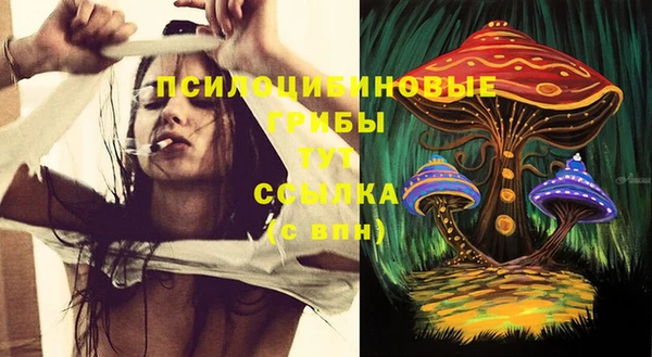 мефедрон Арсеньев