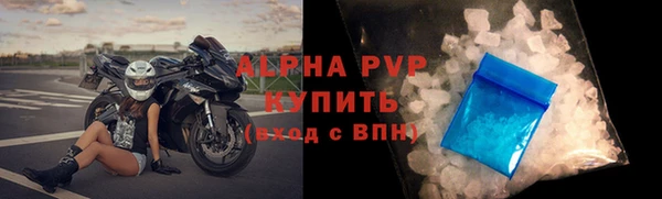 мефедрон Арсеньев