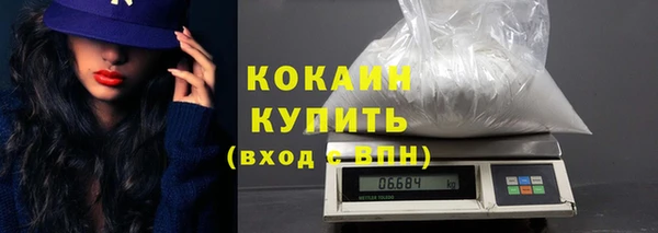 мефедрон Арсеньев