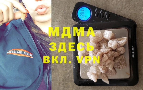 мефедрон Арсеньев