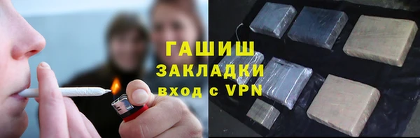 мефедрон Арсеньев