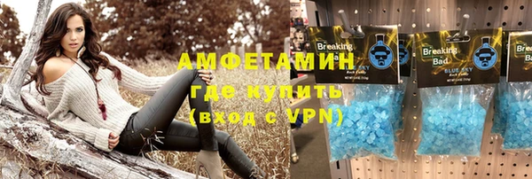 мефедрон Арсеньев