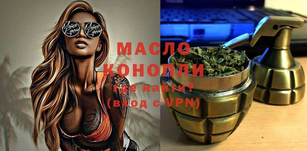 мефедрон Арсеньев