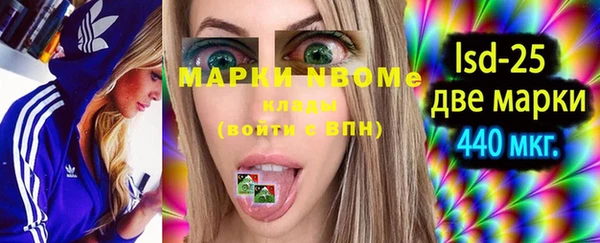 мефедрон Арсеньев