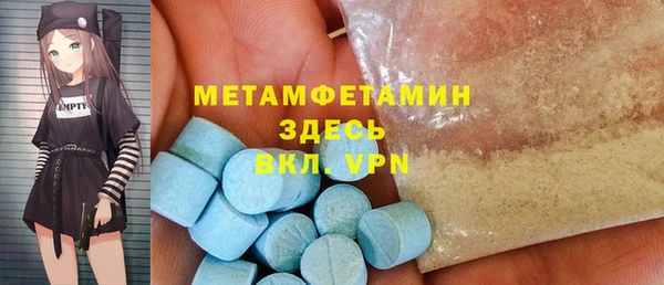 ECSTASY Армянск