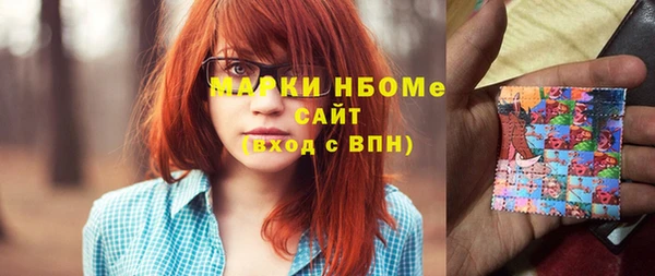 мефедрон Арсеньев