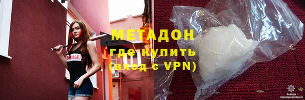 ECSTASY Армянск