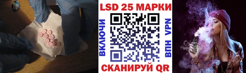 Лсд 25 экстази кислота  Чёрмоз 