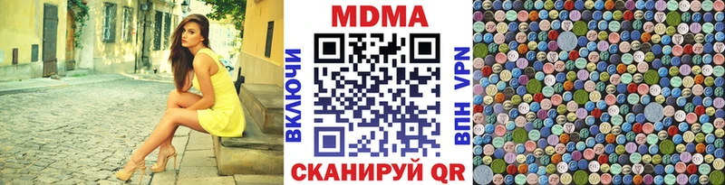 darknet как зайти  как найти закладки  Чёрмоз  МДМА crystal 