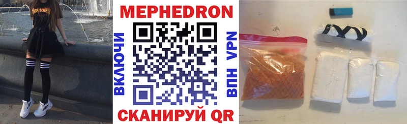 Меф VHQ  МЕГА зеркало  Чёрмоз 