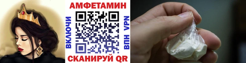 Метамфетамин витя  Чёрмоз 