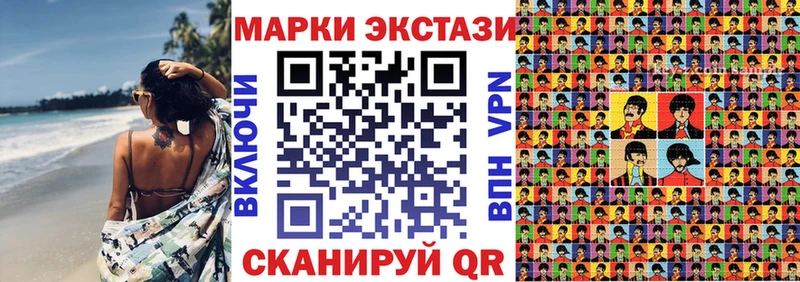 Наркотические марки 1,8мг  Чёрмоз 