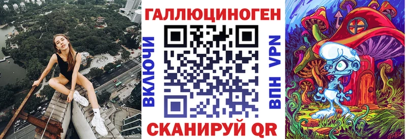 Псилоцибиновые грибы мухоморы  Чёрмоз 