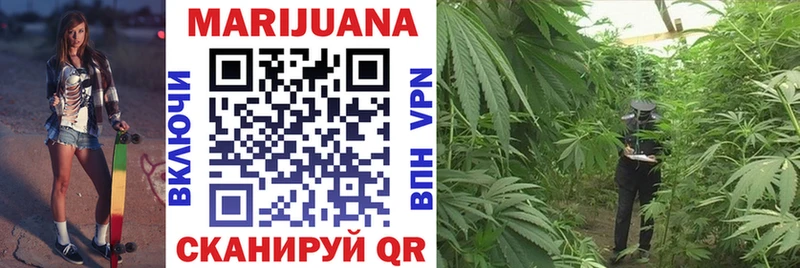 Шишки марихуана White Widow  хочу   Чёрмоз 